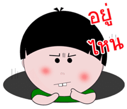 Kala Kuan V2 [Thai] sticker #7819538