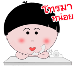Kala Kuan V2 [Thai] sticker #7819539