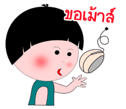 Kala Kuan V2 [Thai] sticker #7819540