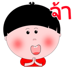 Kala Kuan V2 [Thai] sticker #7819547