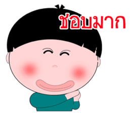 Kala Kuan V2 [Thai] sticker #7819548