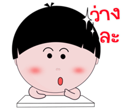 Kala Kuan V2 [Thai] sticker #7819549