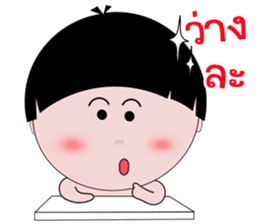 Kala Kuan V2 [Thai] sticker #7819549