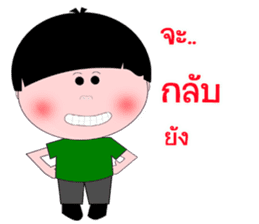 Kala Kuan V2 [Thai] sticker #7819555