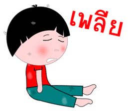 Kala Kuan V2 [Thai] sticker #7819556