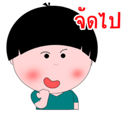 Kala Kuan V2 [Thai] sticker #7819557