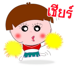 Kala Kuan V2 [Thai] sticker #7819560