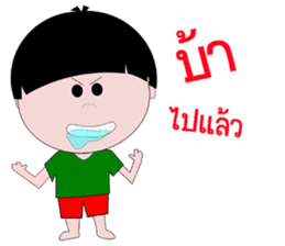Kala Kuan V2 [Thai] sticker #7819562