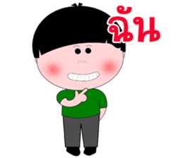 Kala Kuan V2 [Thai] sticker #7819564