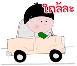 Kala Kuan V2 [Thai] sticker #7819569
