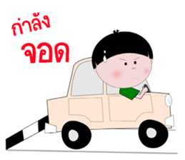 Kala Kuan V2 [Thai] sticker #7819570