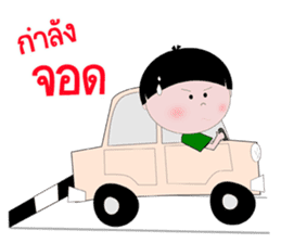 Kala Kuan V2 [Thai] sticker #7819570