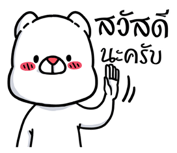 this is a bear sticker #7819814