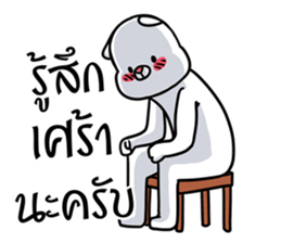 this is a bear sticker #7819816