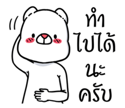 this is a bear sticker #7819817