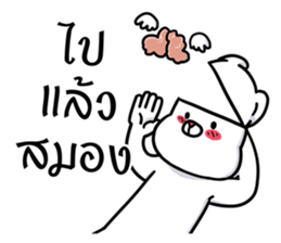 this is a bear sticker #7819819