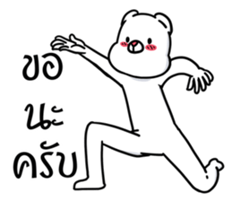 this is a bear sticker #7819825