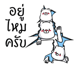 this is a bear sticker #7819826