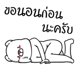 this is a bear sticker #7819828