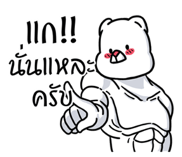 this is a bear sticker #7819829