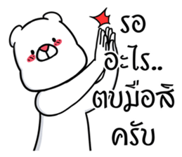 this is a bear sticker #7819837