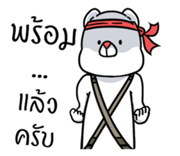 this is a bear sticker #7819838