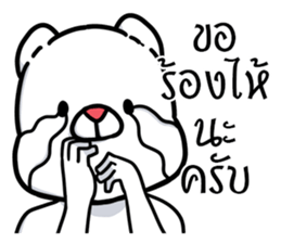 this is a bear sticker #7819849