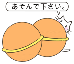 sweet cats use "KEIGO" sticker #7819932