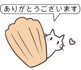 sweet cats use "KEIGO" sticker #7819933