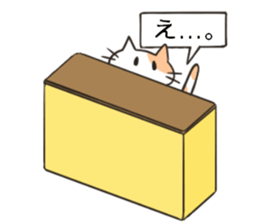 sweet cats use "KEIGO" sticker #7819935