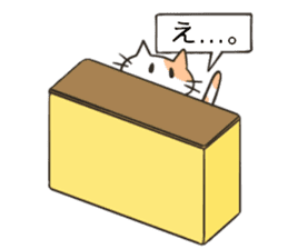 sweet cats use "KEIGO" sticker #7819935