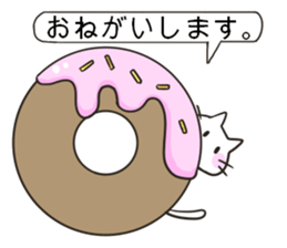 sweet cats use "KEIGO" sticker #7819937