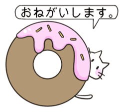 sweet cats use "KEIGO" sticker #7819937