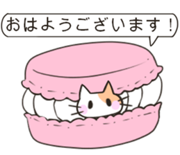 sweet cats use "KEIGO" sticker #7819938