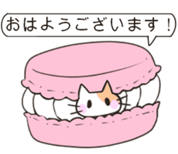 sweet cats use "KEIGO" sticker #7819938