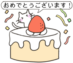 sweet cats use "KEIGO" sticker #7819940