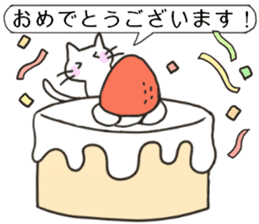 sweet cats use "KEIGO" sticker #7819940