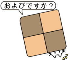 sweet cats use "KEIGO" sticker #7819941