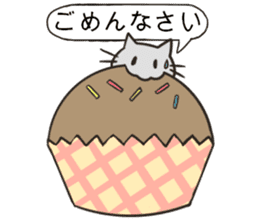 sweet cats use "KEIGO" sticker #7819944