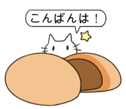 sweet cats use "KEIGO" sticker #7819946