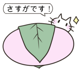 sweet cats use "KEIGO" sticker #7819948
