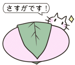 sweet cats use "KEIGO" sticker #7819948