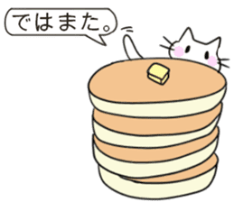 sweet cats use "KEIGO" sticker #7819950
