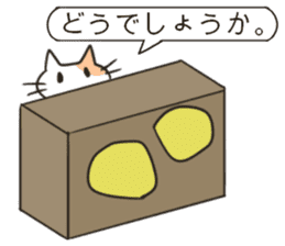sweet cats use "KEIGO" sticker #7819951