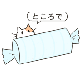 sweet cats use "KEIGO" sticker #7819952