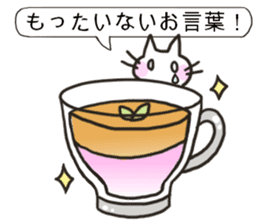 sweet cats use "KEIGO" sticker #7819953