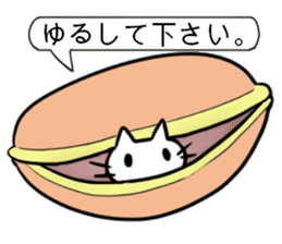 sweet cats use "KEIGO" sticker #7819955