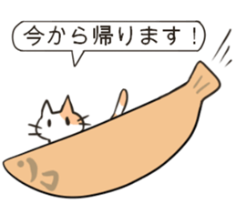 sweet cats use "KEIGO" sticker #7819958