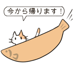 sweet cats use "KEIGO" sticker #7819958