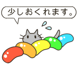 sweet cats use "KEIGO" sticker #7819959